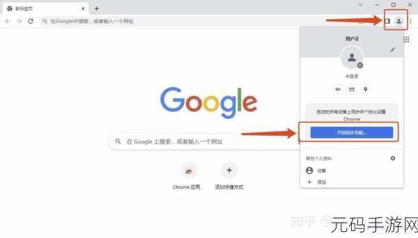 chrome浏览器 如何查看帧率:如何在Chrome浏览器中查看网页帧率的详细步骤与技巧