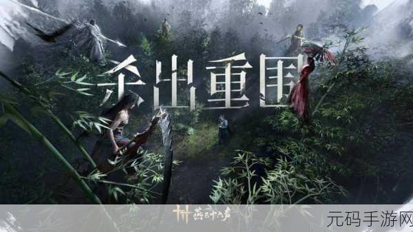 刀剑啸江湖再现,玄幻武林新篇章等你来书写!