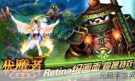 邪恶之地，探索未知领域的经典RPG新篇章震撼开启