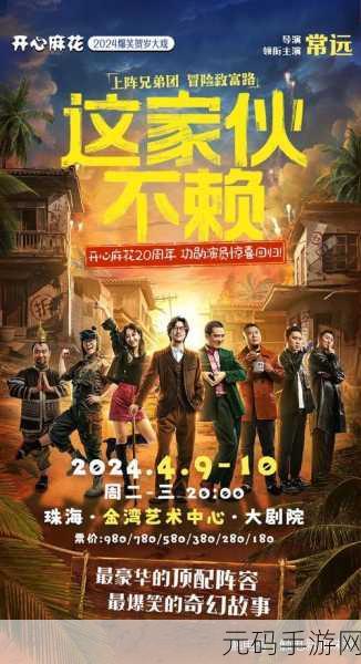 麻花豆传媒剧国产剧：以下是根据麻花豆传媒剧国产剧拓展出的新标题建议：