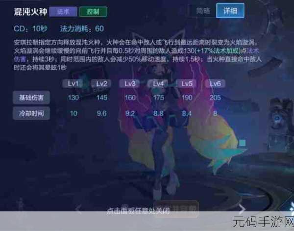 王者荣耀峡谷寻宝玩法全解析,助你称霸峡谷