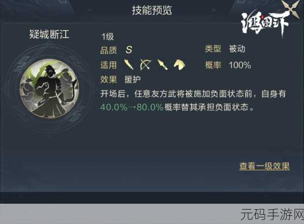 扭转乾坤，冒险启程，扭转游戏引领闯关新风尚