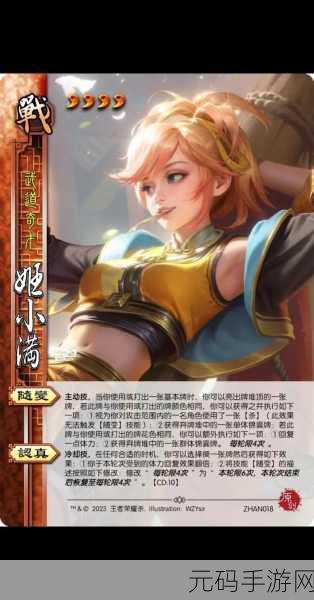 姬小满腿长多少:1. 姬小满的身高与腿长比例揭秘
