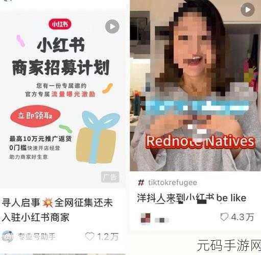 小红书几百块的iphone是的吗：1. 小红书热卖：几百块买到的iPhone真相揭秘