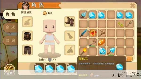 迷你世界陷阱门制作全攻略,让你出奇制胜