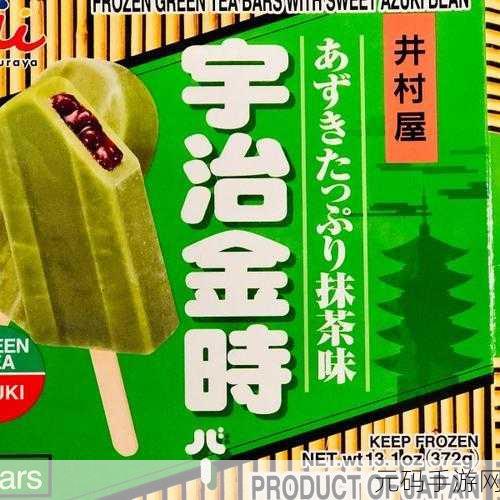 日本1819:1. 日本1819年大变革:时代的转折与影响