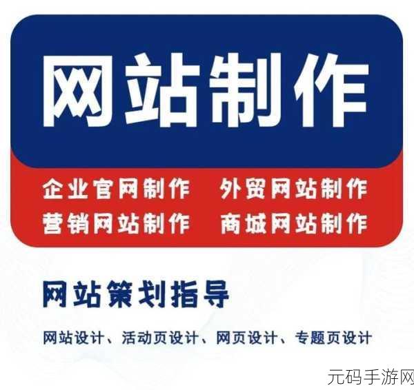 2023免费网站推广大全:1. 2023年最有效的免费网站推广策略汇总