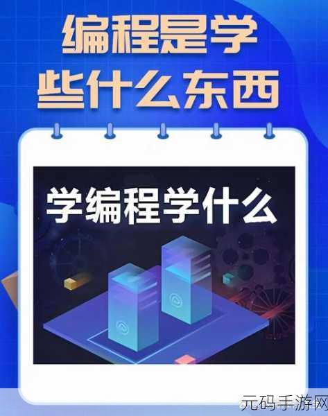 python人马兽:1. 《探索Python人马兽的奇幻世界与编程应用