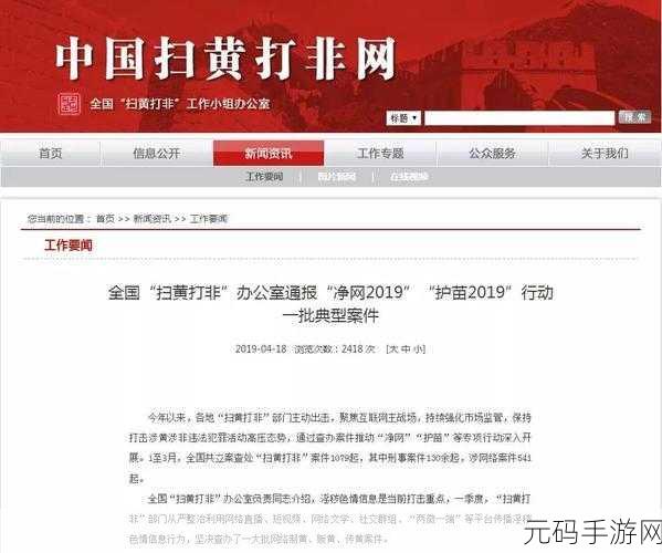 黄金网站app观看:当然可以,以下是一些关于黄金网站APP的标题建议,每个标题都不少于10个字: