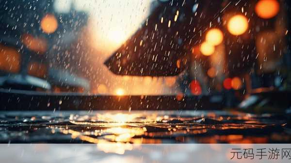 雨中悠然,全新放置休闲模拟游戏倾盆大雨免广告版惊喜上线