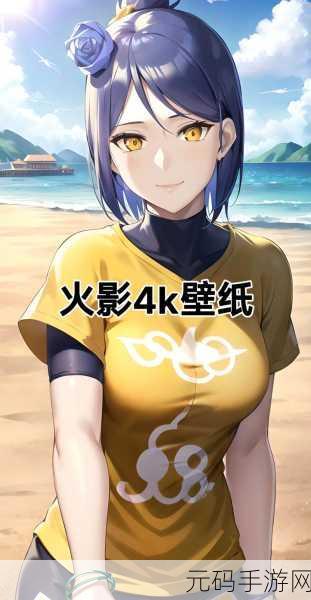 火影忍者手游泳装小南完美起手秘籍大公开