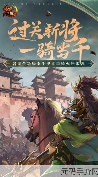 经典再现,指尖上的三国烽火,三国杀移动版引领卡牌新风尚