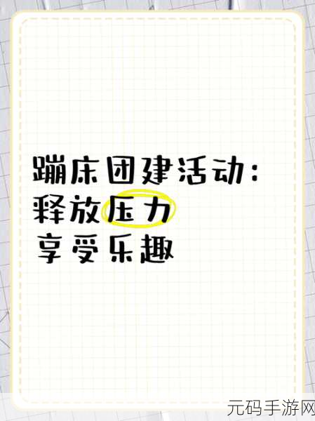 踩碎一切3D,释放压力,畅享解压闯关新乐趣!