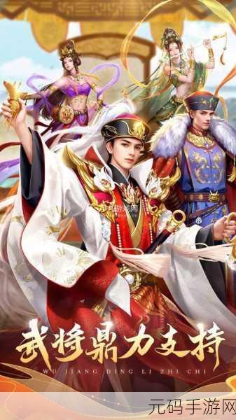 我在大清当皇帝HD官方版,穿越题材的策略RPG手游新体验