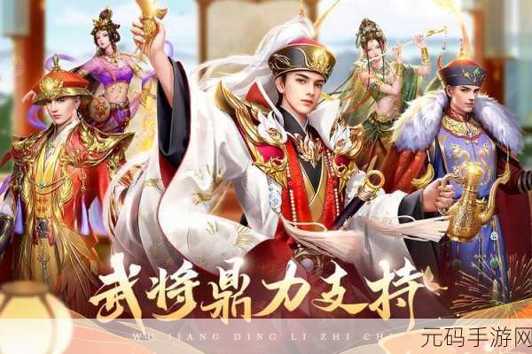我在大清当皇帝HD官方版,穿越题材的策略RPG手游新体验