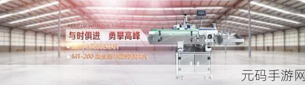 搞基10分钟time恶心:1. 《十分钟搞基,友谊升温的奇妙瞬间