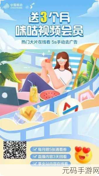 香蕉视频app黄页:1. 香蕉视频:畅享多元化影视娱乐新体验