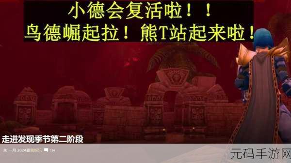 德鲁伊能用的武器有哪些:1. 德鲁伊的武器选择:自然力量与战斗技巧的结合
