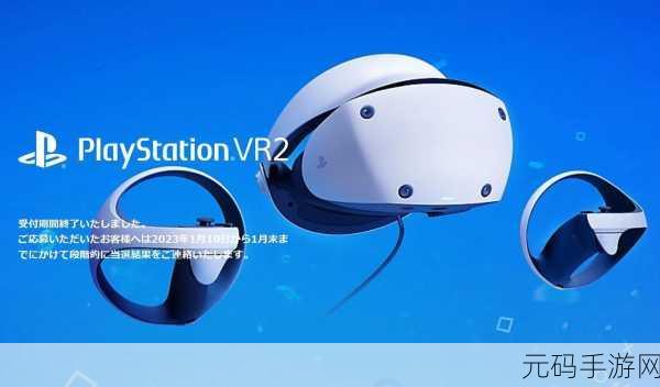 sony vr2 电脑 电影:当然可以!以下是一些关于Sony VR2电脑电影的扩展