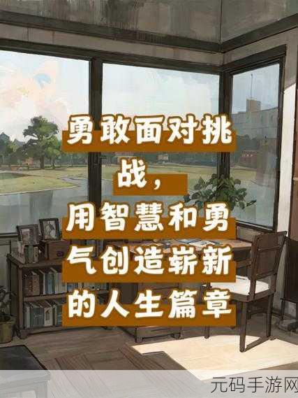 简约不简单,一笔到底挑战你的智慧极限——全新一线到底游戏下载热潮来袭