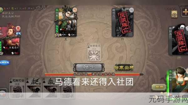 穿越三国烽火,无双战车策略对决燃爆指尖!