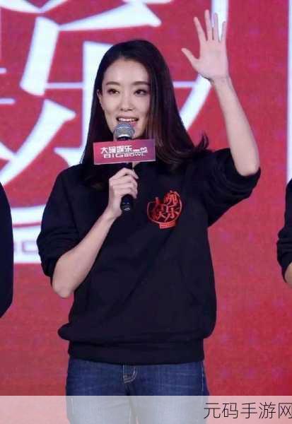 黄晓明和张小斐官宣结婚:1. 黄晓明与张小斐喜结良缘,爱情故事再掀高潮