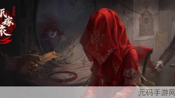 纸嫁衣2惊悚来袭,破解版下载热潮下的恐怖解谜盛宴