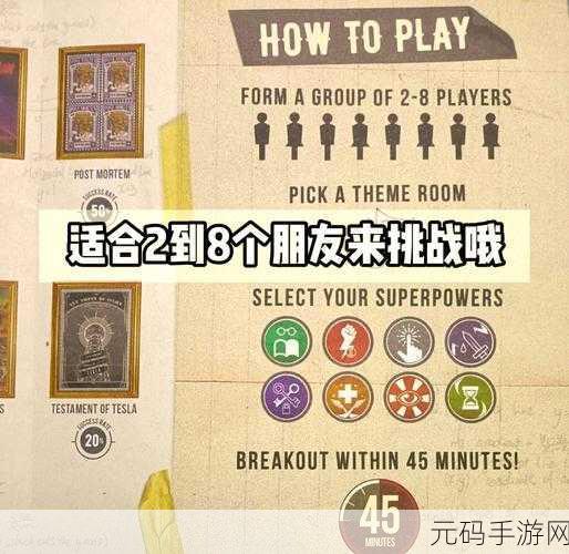 密室逃脱新挑战,奶奶的恶作剧游戏上线,休闲闯关乐趣无穷!
