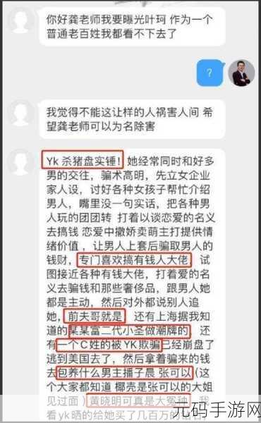 黑料网吃瓜爆料:1. 前明星恋情曝光,内幕令人瞠目结舌!