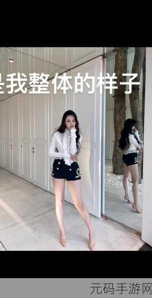 黑料 反差婊:1. 反差婊的黑料揭秘:真实与虚幻交织的故事
