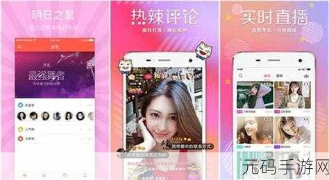 十八款夜间禁用视频软件APP：1. 夜晚不再孤单，这些视频APP让你畅享乐趣