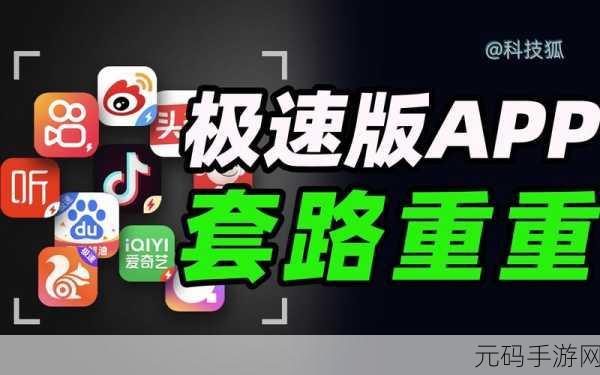 9.1视频极速版下载安装:1. 快速安装9.1视频极速版,畅享无缝观看体验