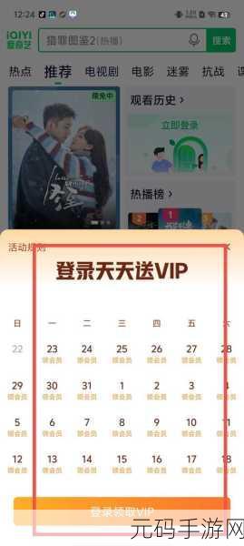 9.1视频极速版下载安装:1. 快速安装9.1视频极速版,畅享无缝观看体验