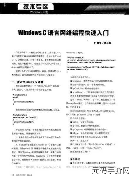 hl155.ccm黑料:1. 深度揭秘:hl155.ccm背后的秘密与故事
