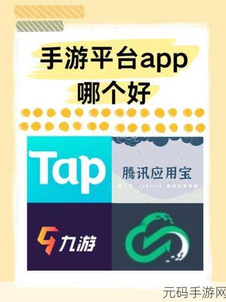 网易旗下手游里面有智械有种族、:以下是一些结合智械和种族元素的手游标题建议,每个标题都不少于10个字: