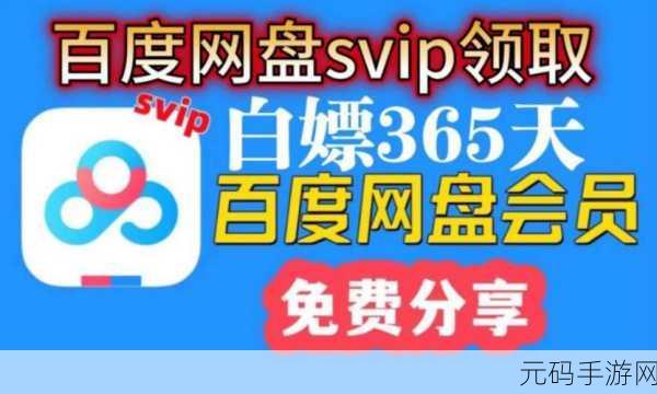 黄金网站免费立即观看:1. 免费获取黄金网站:畅享无限观看体验