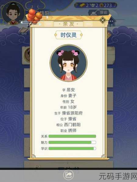 探索无尽古代人生,无限金币版人生模拟手游震撼来袭