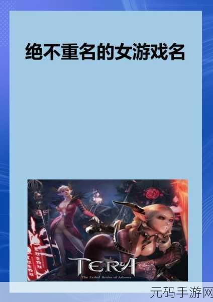 yw193.coc:当然可以!以下是一些基于“yw193.coc”主题的扩展标题建议:
