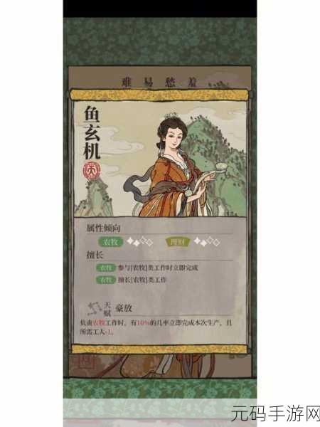 江南百景图 1 元雪狮子限定礼包全解析