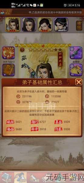 大掌门应用宝版震撼上线,金庸武侠卡牌新纪元!
