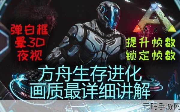 方舟生存进化，十字电缆制作秘籍 一步到位全解析