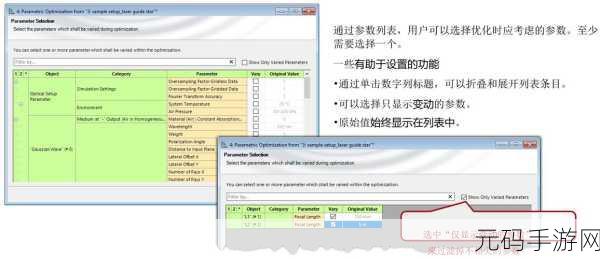 √最新版天堂资源在线:当然可以!以下是一些基于“最新版天堂资源在线”的扩展标题建议: