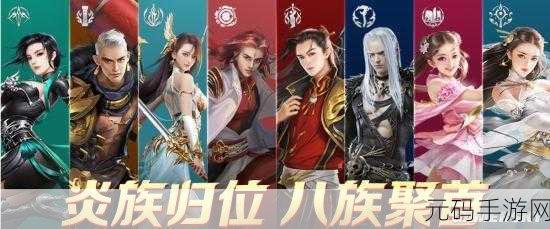 斗破苍穹手游，萧族与雷族的巅峰对决，谁更胜一筹？