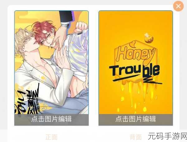 韩漫嘿啾漫画进入：当然可以！以下是一些基于“嘿啾”漫画的扩展