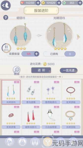 云裳羽衣天渊探索星象枢的最优选择指南