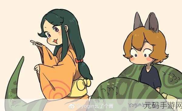 九·幺官方:以下是一些基于九·幺的官方拓展而创作的新