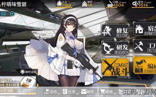 少女前线B站服申请入口:少女前线B站服全新申请入口指南与玩法解析