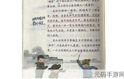 语文老师哭着说不能再深了：1. 不再深陷情感的漩涡，我们该如何自处？