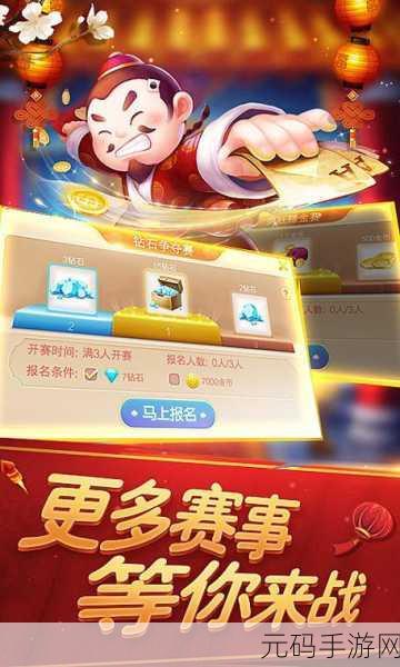 博雅1V3榜一大哥斗地主视频:1. 博雅斗地主:榜一大哥的巅峰对决