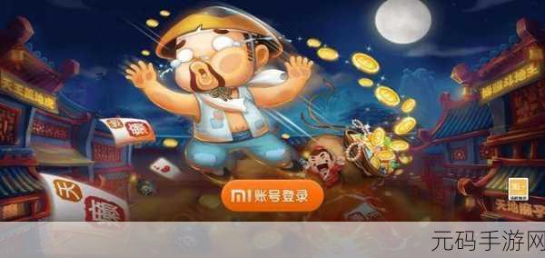 博雅1V3榜一大哥斗地主视频:1. 博雅斗地主:榜一大哥的巅峰对决